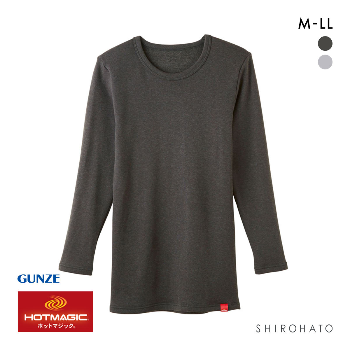 GUNZE ホットマジック極　上下　M ライトグレー HOTMAGIC グンゼ あったかインナー 肌着 レディース 暖かい 極暖
