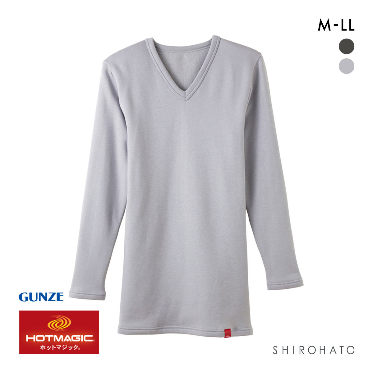 グンゼ GUNZE  ホットマジック HOTMAGIC 極 長袖 シャツ Vネック あったか インナー 裏起毛 発熱 厚手(LGY-薄グレー-M)