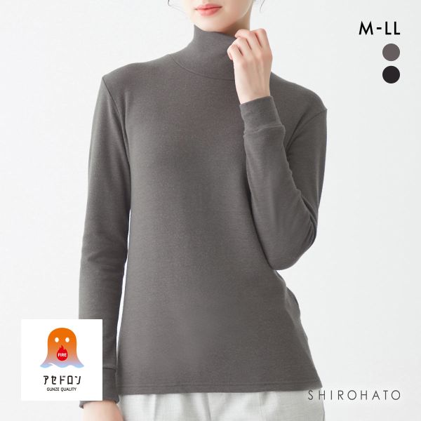 グンゼ FIREアセドロン 長袖ハイネック インナー 厚地タイプ レディース GUNZE