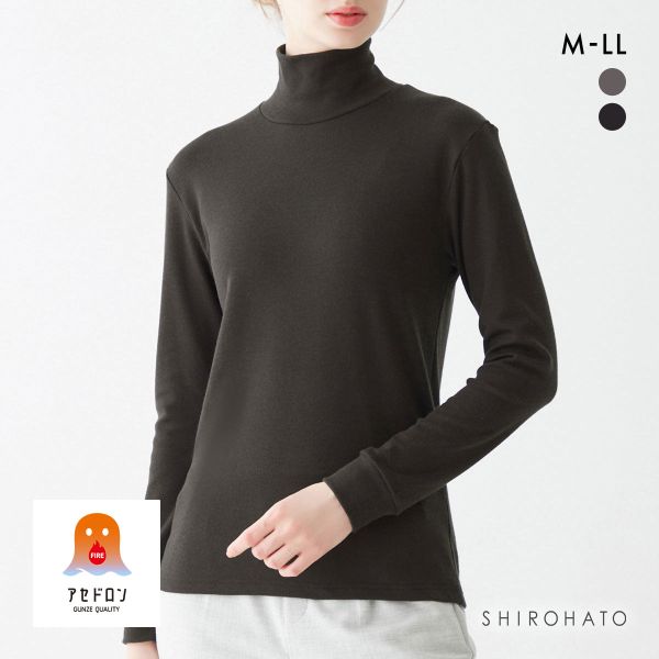 グンゼ FIREアセドロン 長袖ハイネック インナー 厚地タイプ レディース GUNZE