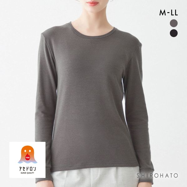 グンゼ FIREアセドロン 長袖インナー 厚地タイプ レディース GUNZE