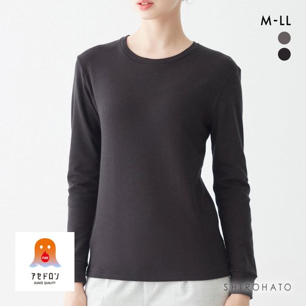 グンゼ FIREアセドロン 長袖インナー 厚地タイプ レディース GUNZE