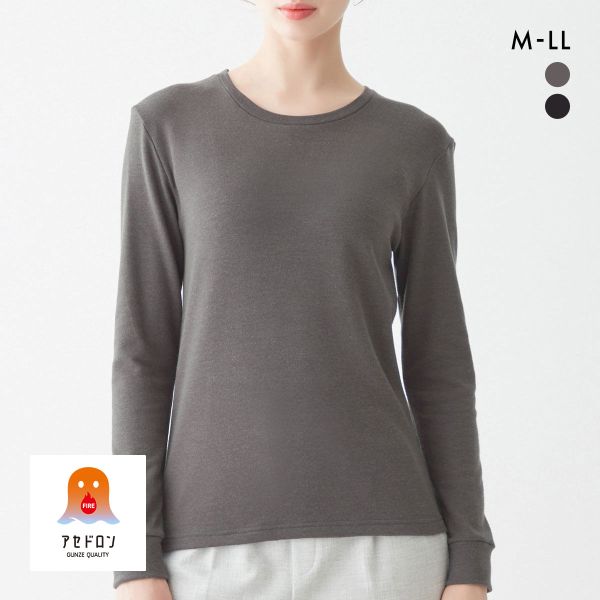 グンゼ FIREアセドロン 長袖インナー 厚地タイプ レディース GUNZE