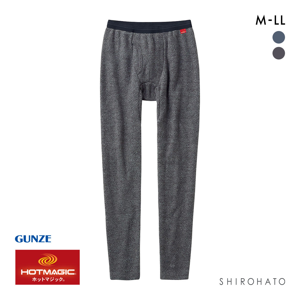 グンゼ GUNZE ホットマジック HOTMAGIC 暖めじょうず ロングパンツ メンズ 前開き(HBK-杢ブラック-M)