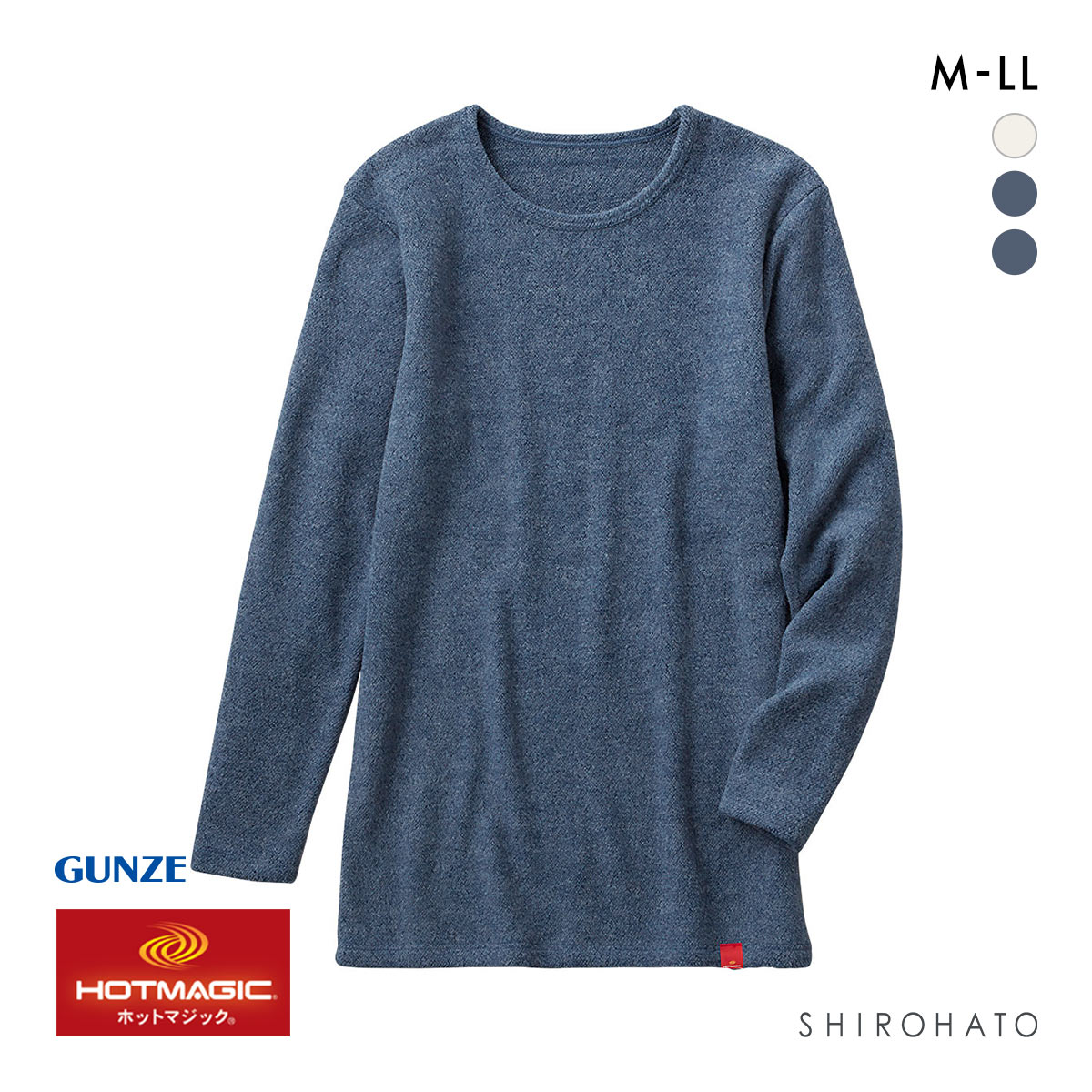 グンゼ GUNZE ホットマジック HOTMAGIC 暖めじょうず クルーネック ロングスリーブ シャツ メンズ 長袖 柔らか(HNV-杢ネイビー-M)