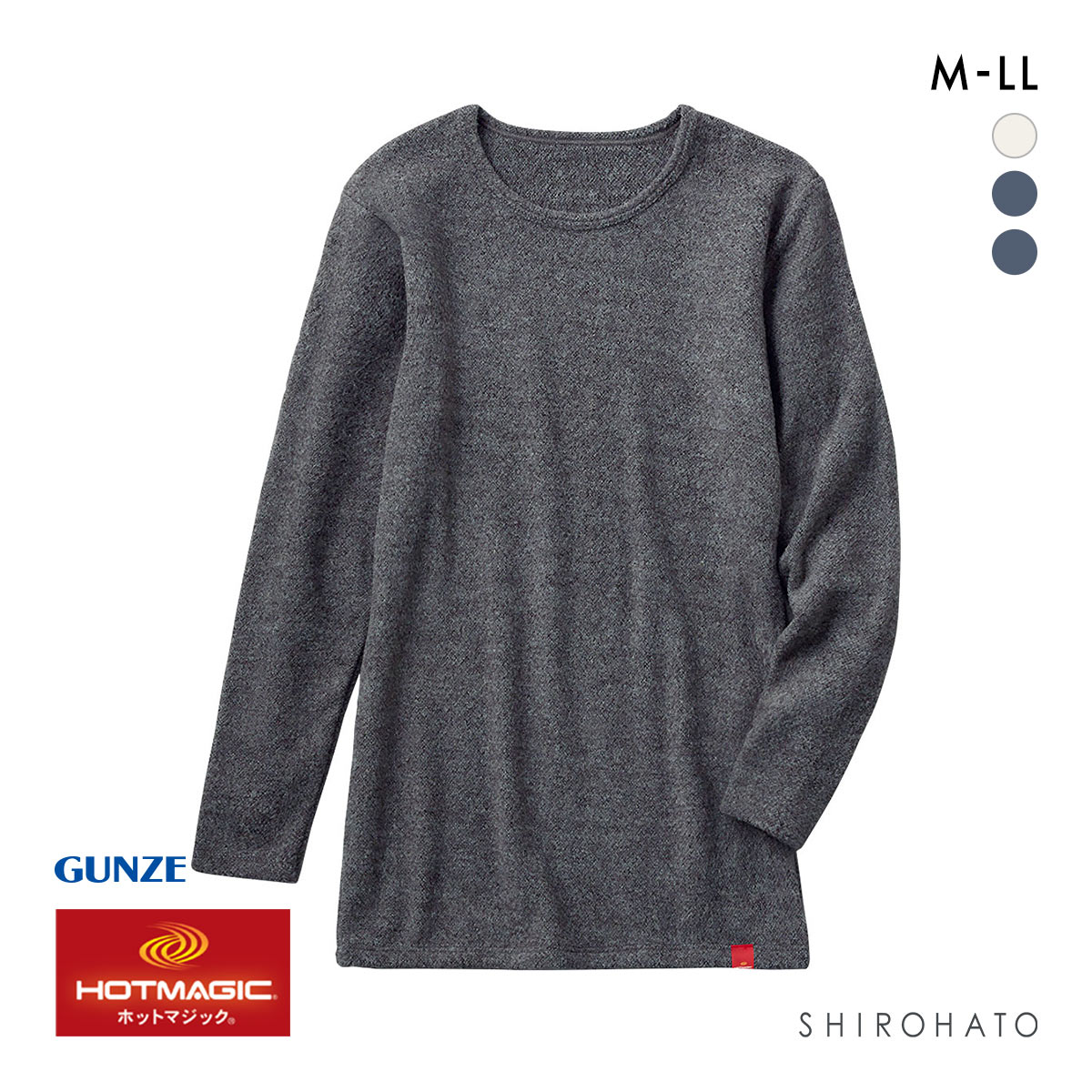 グンゼ GUNZE ホットマジック HOTMAGIC 暖めじょうず クルーネック ロングスリーブ シャツ メンズ 長袖 柔らか(HBK-杢ブラック-M)