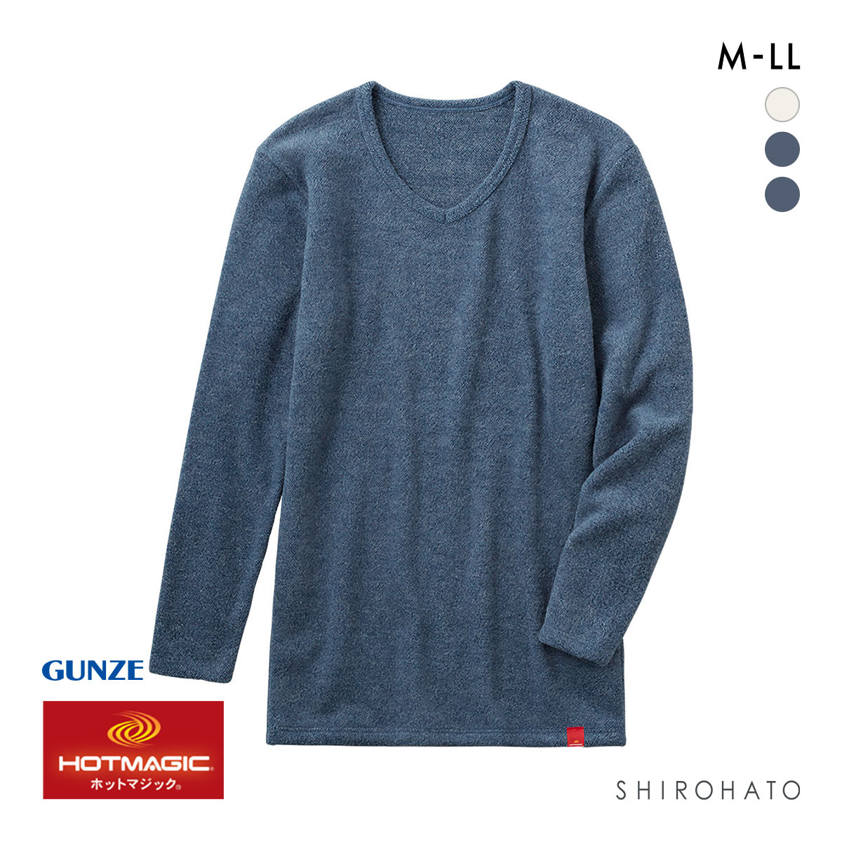 グンゼ GUNZE ホットマジック HOTMAGIC 暖めじょうず Vネック ロングスリーブ シャツ メンズ 長袖 柔らか(HNV-杢ネイビー-M)
