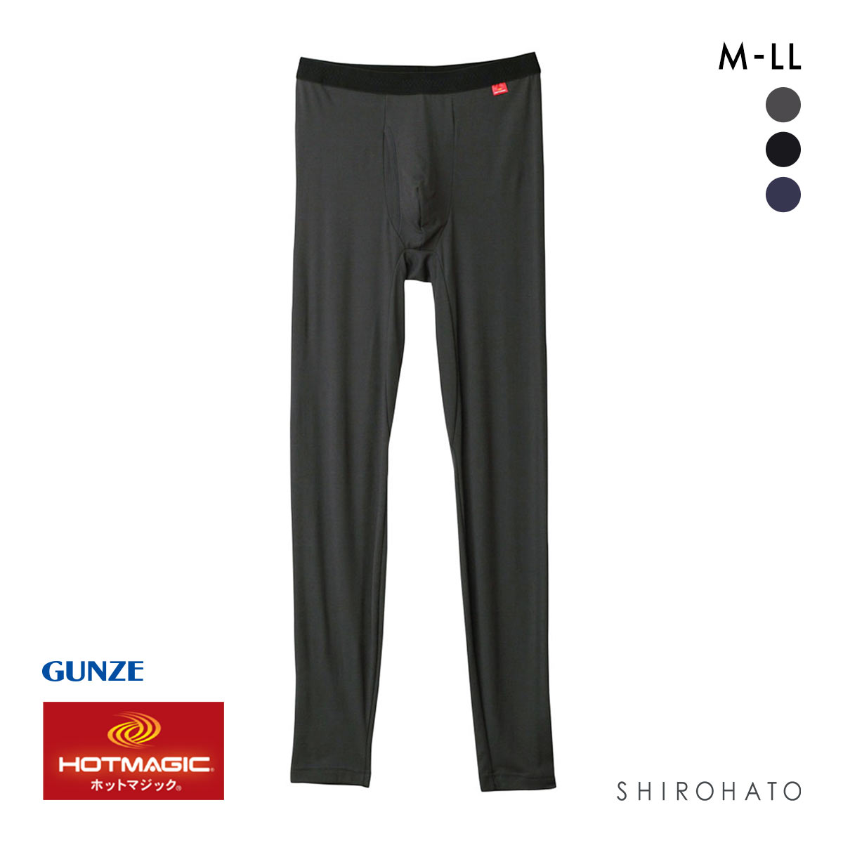 グンゼ GUNZE ホットマジック HOTMAGIC 柔らか温か 前開きロング