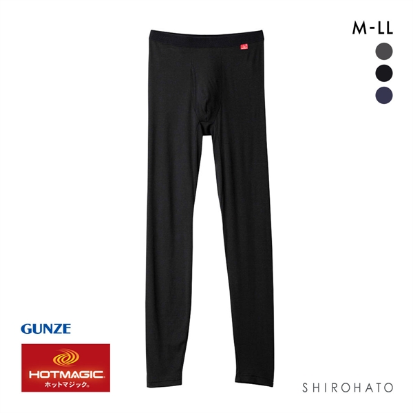 グンゼ GUNZE ホットマジック HOTMAGIC 柔らか温か 前開きロングタイツ