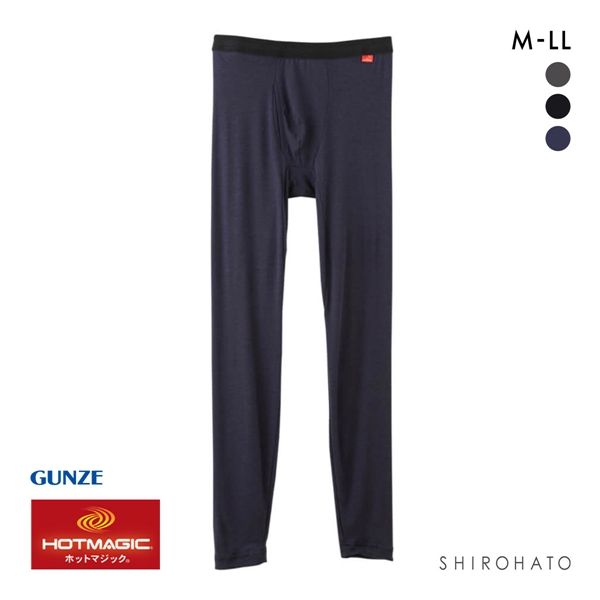 グンゼ GUNZE ホットマジック HOTMAGIC 柔らか温か 前開きロングタイツ