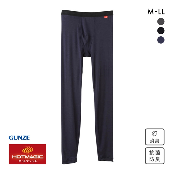 グンゼ GUNZE ホットマジック HOTMAGIC 柔らか温か 前開きロングタイツ