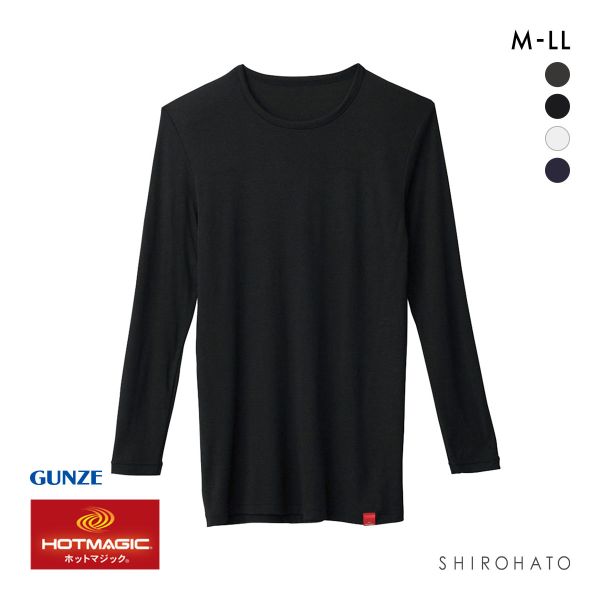 グンゼ GUNZE ホットマジック HOTMAGIC クルーネック 9分袖 長袖 シャツ 柔らか 温か