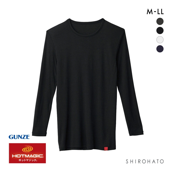 グンゼ GUNZE ホットマジック HOTMAGIC クルーネック 9分袖 長袖 シャツ 柔らか 温か