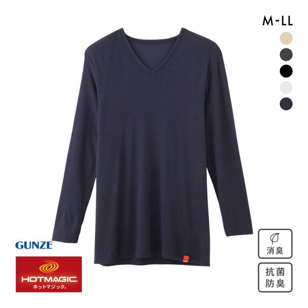 20%OFF【メール便(30)】 グンゼ GUNZE ホットマジック HOTMAGIC 柔らか温か Vネック9分袖シャツ 20%OFF【メール便(30)】 グンゼ GUNZE ホットマジック HOTMAGIC 柔らか温か Vネック9分袖シャツ