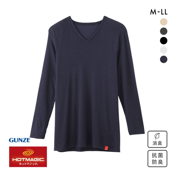 グンゼ GUNZE ホットマジック HOTMAGIC 柔らか温か Vネック9分袖シャツ