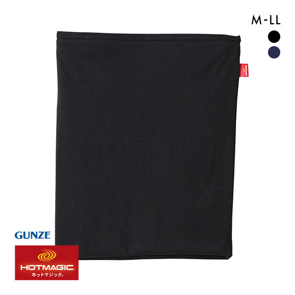 20OFFڥ᡼(13)  GUNZE ۥåȥޥå HOTMAGIC 餫 ȥޡ ʢ ݲ ȯǮ