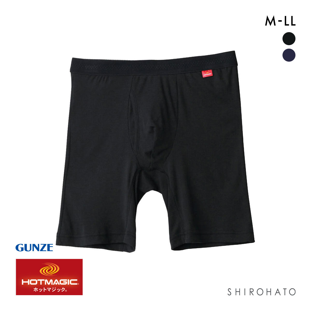 グンゼ GUNZE ホットマジック HOTMAGIC 柔らか温か 前開き ロングボクサー 保温 発熱 消臭(BK-ブラック-M)
