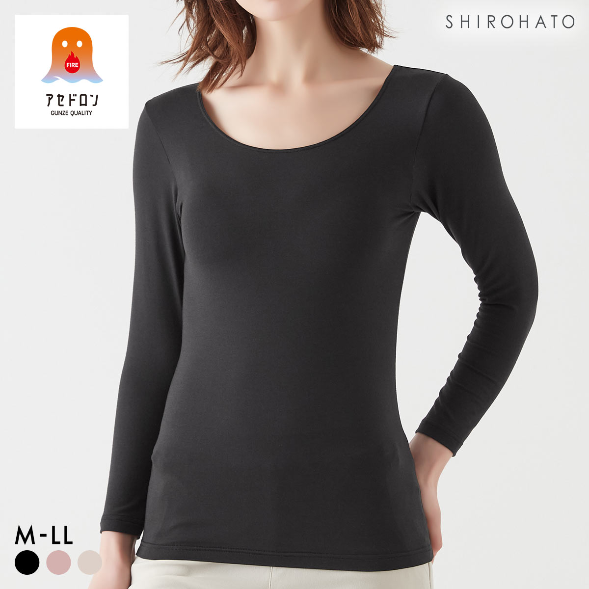 グンゼ ファイヤーアセドロン 8分袖 シャツ レディース インナー 薄手 GUNZE FIREアセドロン(BK-ブラック-M)