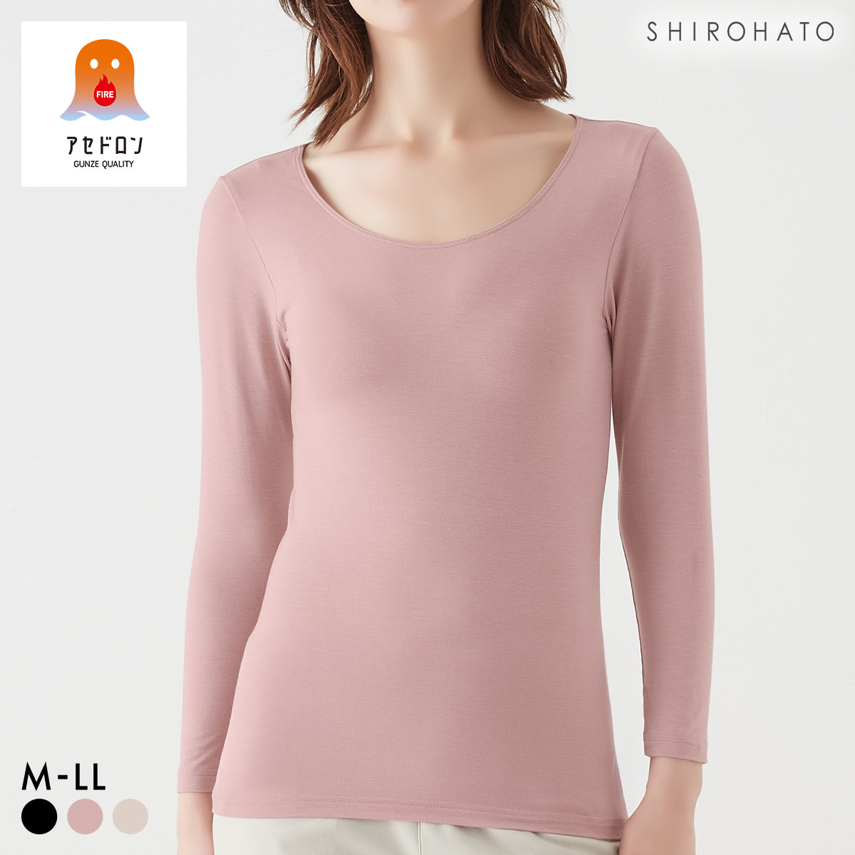 グンゼ ファイヤーアセドロン 8分袖 シャツ レディース インナー 薄手 GUNZE FIREアセドロン(PB-ピンクベージュ-M)