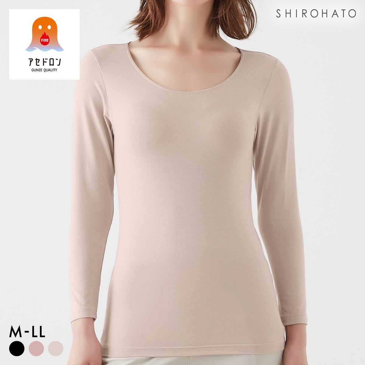 グンゼ ファイヤーアセドロン 8分袖 シャツ レディース インナー 薄手 GUNZE FIREアセドロン(BE-ベージュ-M)