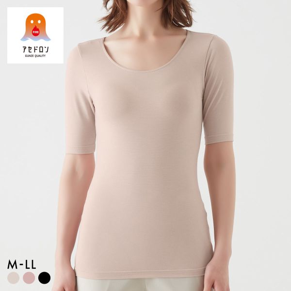 グンゼ ファイヤーアセドロン 5分袖 シャツ レディース インナー 薄手 GUNZE FIREアセドロン