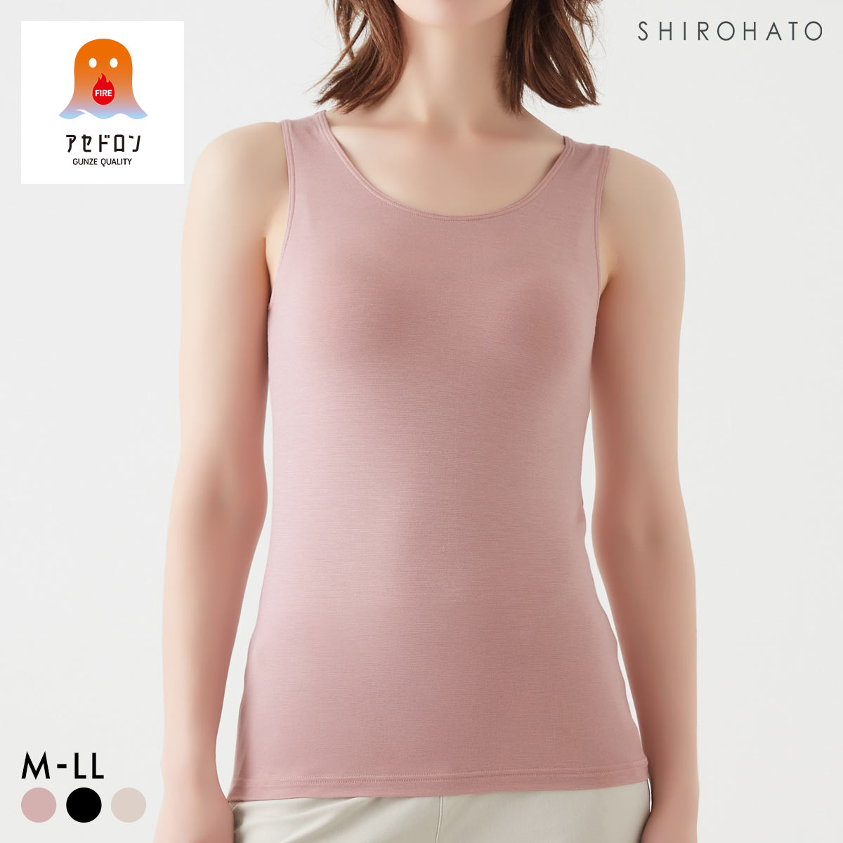 グンゼ ファイヤーアセドロン タンクトップ レディース インナー 薄手 GUNZE FIREアセドロン(PB-ピンクベージュ-M)