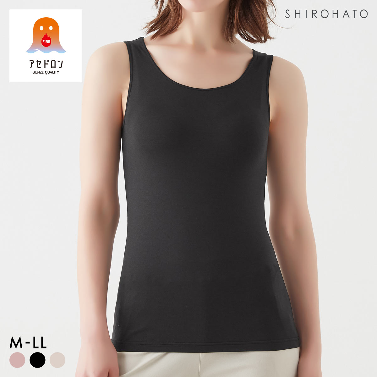 グンゼ ファイヤーアセドロン タンクトップ レディース インナー 薄手 GUNZE FIREアセドロン(BK-ブラック-M)