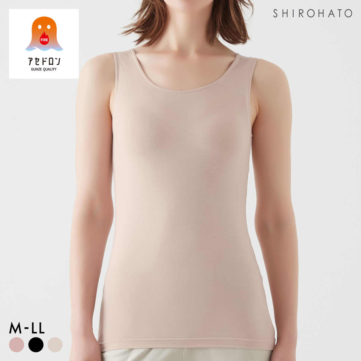 グンゼ ファイヤーアセドロン タンクトップ レディース インナー 薄手 GUNZE FIREアセドロン(BE-ベージュ-M)