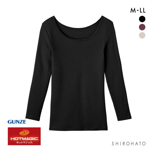 グンゼ GUNZE ホットマジック HOTMAGIC ふっくらcotton100％ 8分袖 長袖 シャツ レディース 発熱綿 インナー