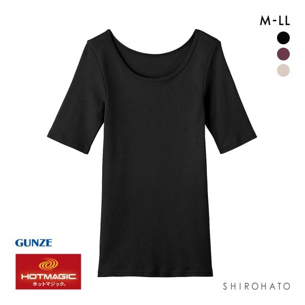 グンゼ GUNZE ホットマジック HOTMAGIC ふっくらcotton100％ 5分袖 シャツ レディース 発熱綿 インナー