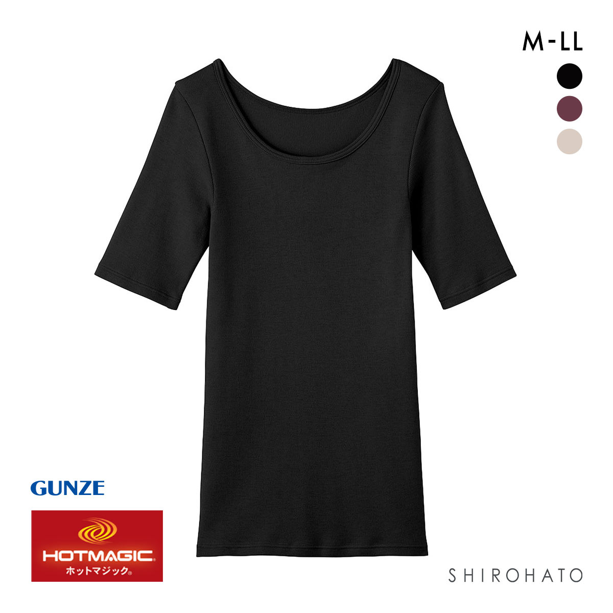 グンゼ GUNZE ホットマジック HOTMAGIC ふっくらcotton100％ 5分袖 シャツ レディース 発熱綿 インナー(BK-ブラック-M)