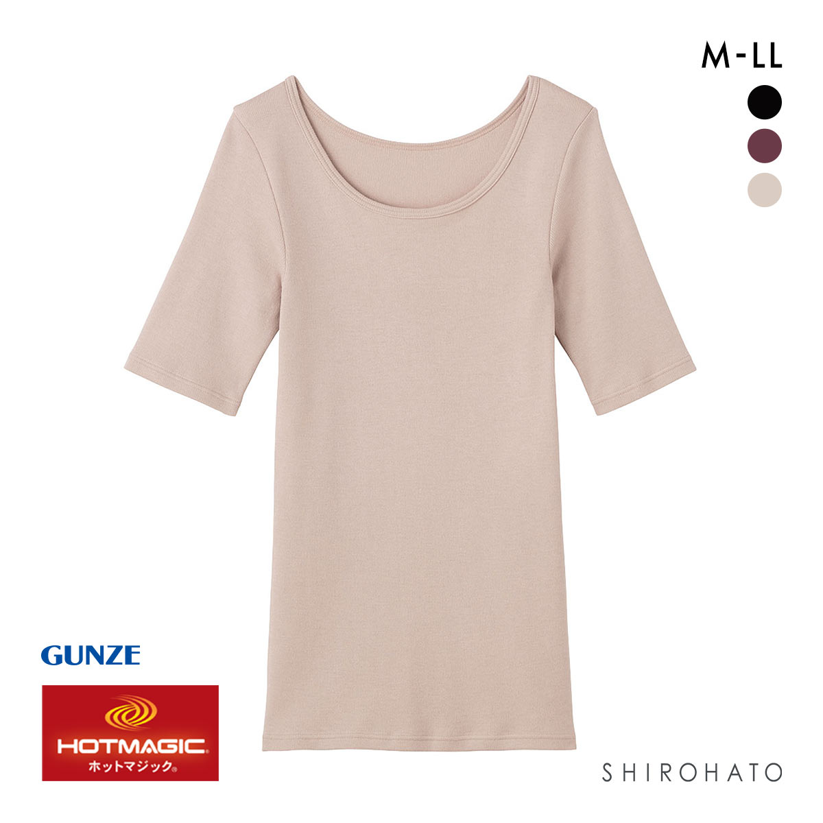 グンゼ GUNZE ホットマジック HOTMAGIC ふっくらcotton100％ 5分袖 シャツ レディース 発熱綿 インナー(BE-ベージュ-M)