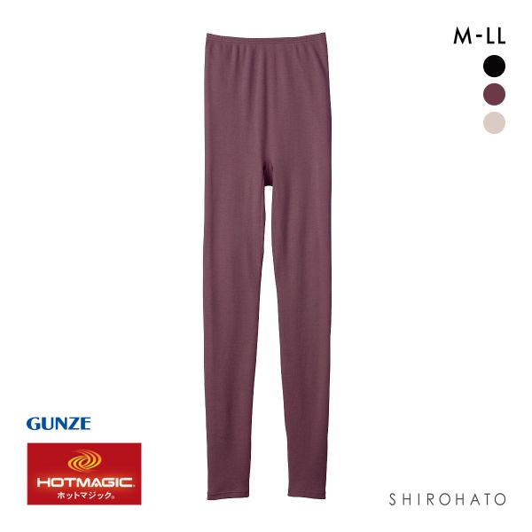 グンゼ GUNZE ホットマジック HOTMAGIC ふっくらcotton100％ 発熱綿 フルレングス丈 タイツ レディース インナー