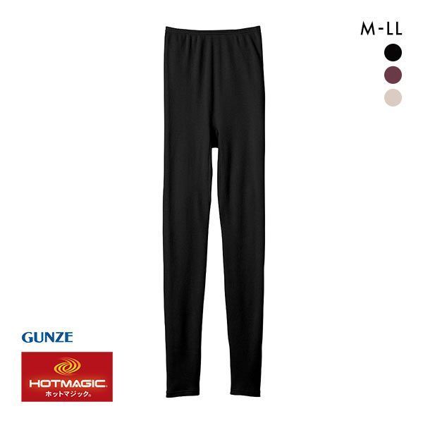 20%OFF【メール便(25)】 グンゼ GUNZE ホットマジック HOTMAGIC ふっくらcotton100% 発熱綿 フルレングス丈 タイツ レディース インナー 20%OFF【メール便(25)】 グンゼ GUNZE ホットマジック HOTMAGIC ふっくらcotton100% 発熱綿 フルレングス丈 タイツ レディース インナー