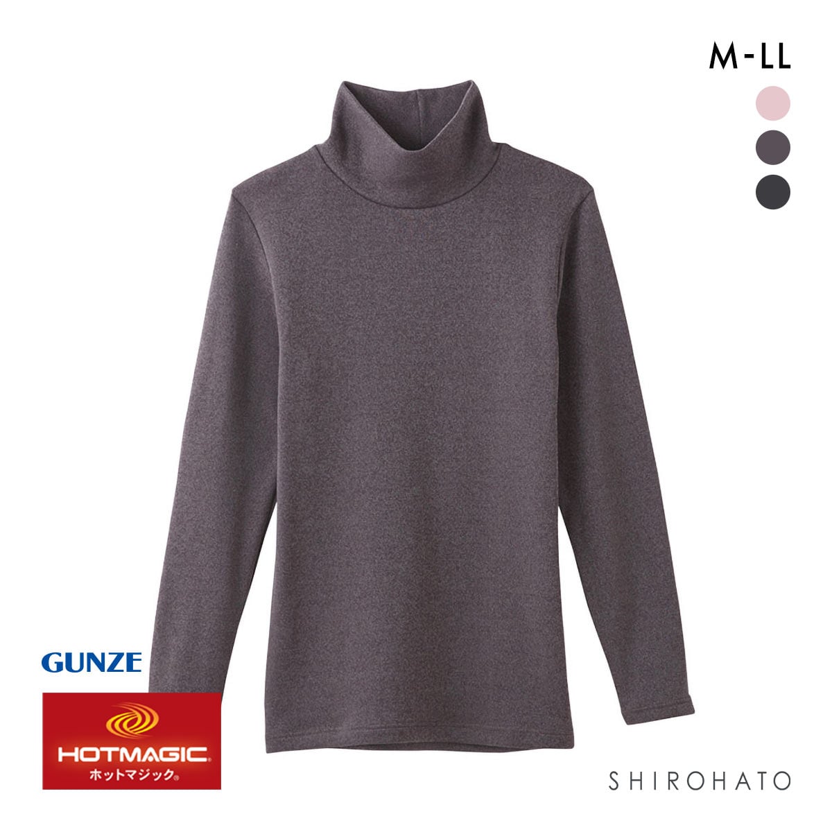 グンゼ GUNZE ホットマジック HOTMAGIC 寒さ知らず ハイネック 長袖シャツ レディース インナー 裏起毛 厚手(LV-ラベンダー-M)