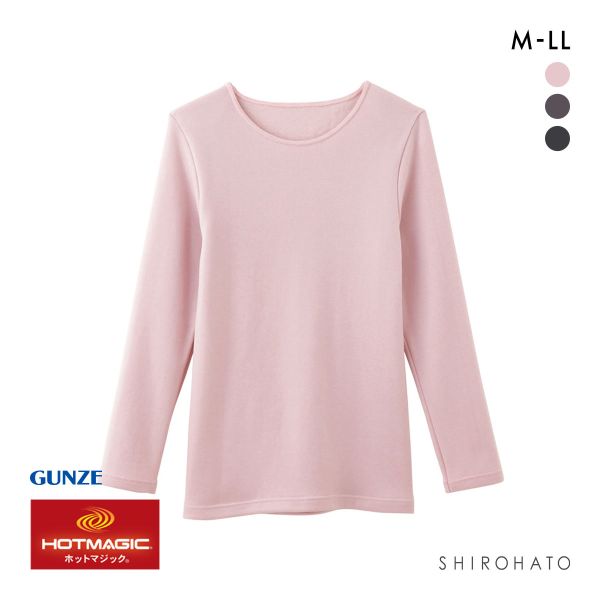 グンゼ GUNZE ホットマジック HOTMAGIC 寒さ知らず クルーネック 8分袖インナー レディース あったか 裏起毛 厚手