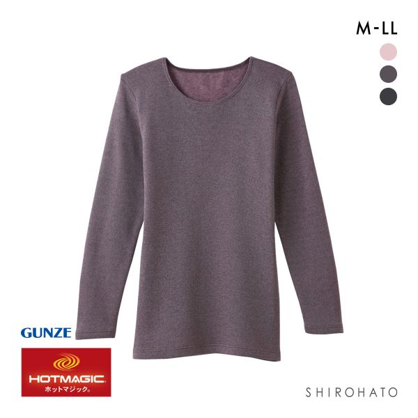 グンゼ GUNZE ホットマジック HOTMAGIC 寒さ知らず クルーネック 8分袖インナー レディース あったか 裏起毛 厚手