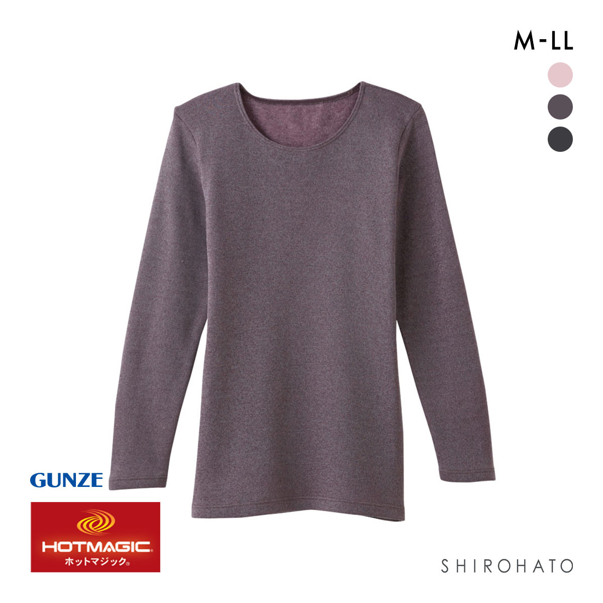 グンゼ GUNZE ホットマジック HOTMAGIC 寒さ知らず クルーネック 8分袖インナー レディース あったか 裏起毛 厚手(LV-ラベンダー-M)