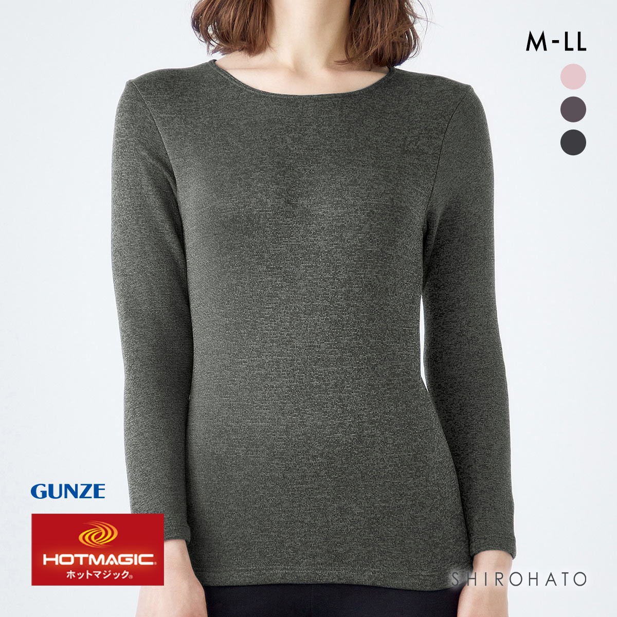 グンゼ GUNZE ホットマジック HOTMAGIC 寒さ知らず クルーネック 8分袖インナー レディース あったか 裏起毛 厚手(HBK-杢ブラック-M)