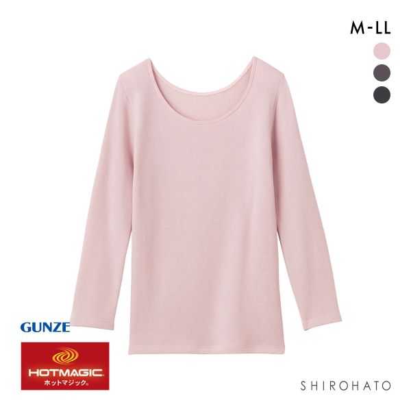グンゼ GUNZE ホットマジック HOTMAGIC 寒さ知らず 襟ぐり広め 8分袖インナー レディース 裏起毛 厚手 日本製