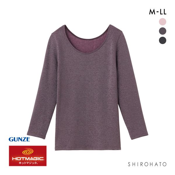 グンゼ GUNZE ホットマジック HOTMAGIC 寒さ知らず 襟ぐり広め 8分袖インナー レディース 裏起毛 厚手 日本製