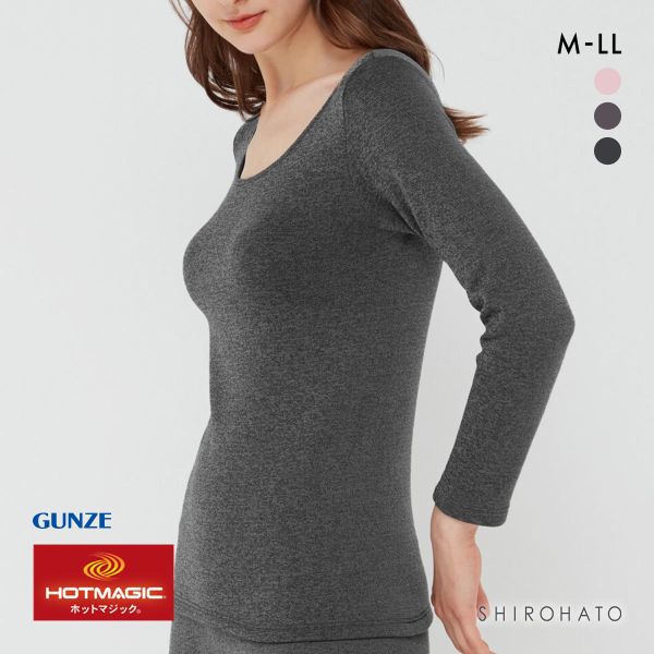 グンゼ GUNZE ホットマジック HOTMAGIC 寒さ知らず 襟ぐり広め 8分袖インナー レディース 裏起毛 厚手 日本製