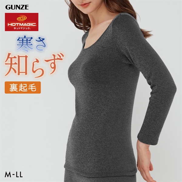 グンゼ GUNZE ホットマジック HOTMAGIC 寒さ知らず 襟ぐり広め 8分袖インナー レディース 裏起毛 厚手