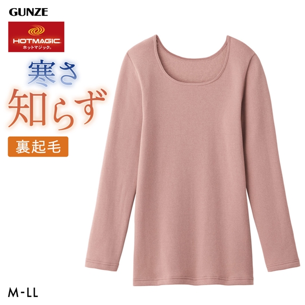グンゼ GUNZE ホットマジック HOTMAGIC 寒さ知らず 襟ぐり広め 8分袖インナー レディース 裏起毛 厚手
