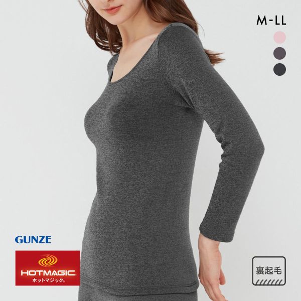 グンゼ GUNZE ホットマジック HOTMAGIC 寒さ知らず 襟ぐり広め 8分袖インナー レディース 裏起毛 厚手 日本製