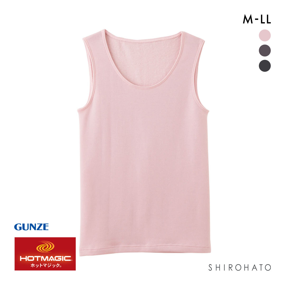 グンゼ GUNZE ホットマジック HOTMAGIC 寒さ知らず ベスト レディース インナー あったか 裏起毛 厚手(PI-ピンク-M)