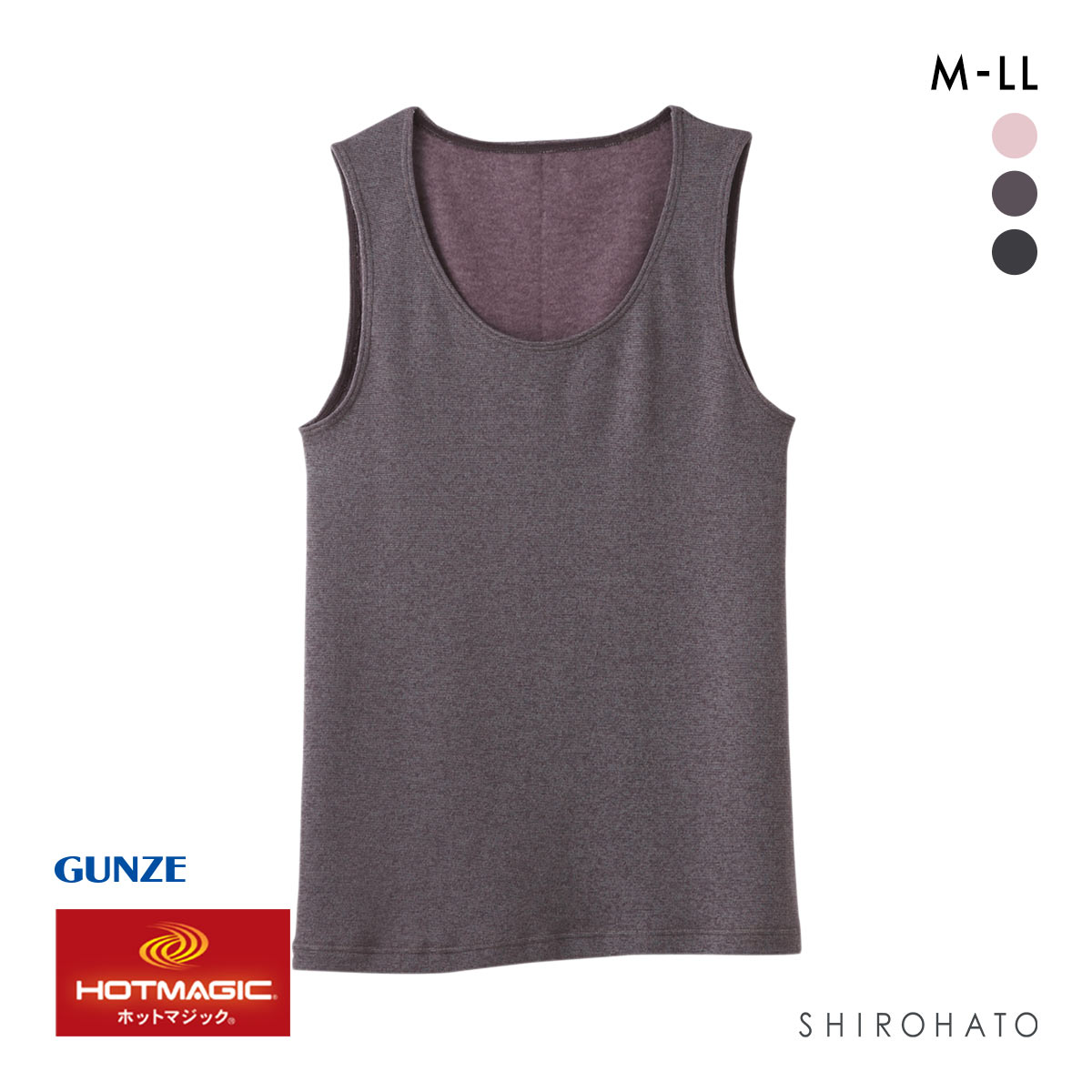 グンゼ GUNZE ホットマジック HOTMAGIC 寒さ知らず ベスト レディース インナー あったか 裏起毛 厚手(LV-ラベンダー-M)
