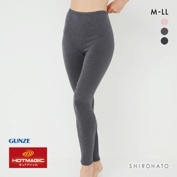 グンゼ GUNZE ホットマジック HOTMAGIC 寒さ知らず フルレングス丈 インナー ボトム レギンス レディース あったか 裏起毛 厚手 日本製