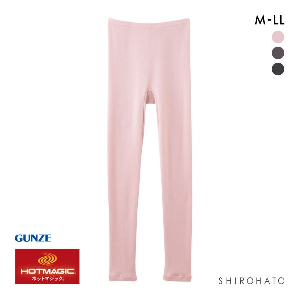 グンゼ GUNZE ホットマジック HOTMAGIC 寒さ知らず フルレングス丈 インナー ボトム レギンス レディース あったか 裏起毛 厚手 日本製