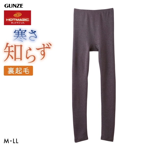 グンゼ GUNZE ホットマジック HOTMAGIC 寒さ知らず フルレングス丈 インナー ボトム レギンス レディース あったか 裏起毛 厚手